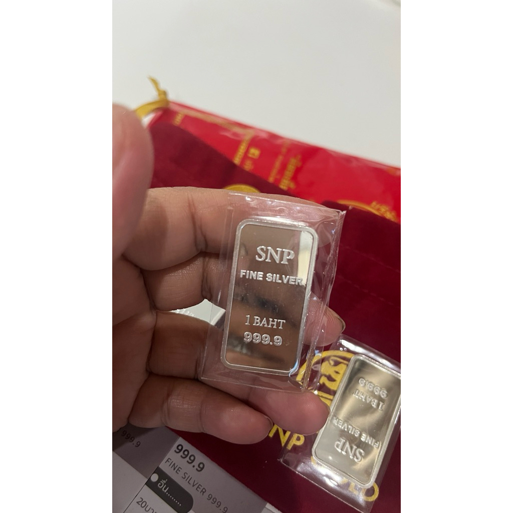 เงินแท่งบริสุทธิ์แท้ 99.99% น้ำหนัก 1 บาท (15.244 กรัม) สะสมระยะยาว ขายคืนได้ มีใบรับประกัน