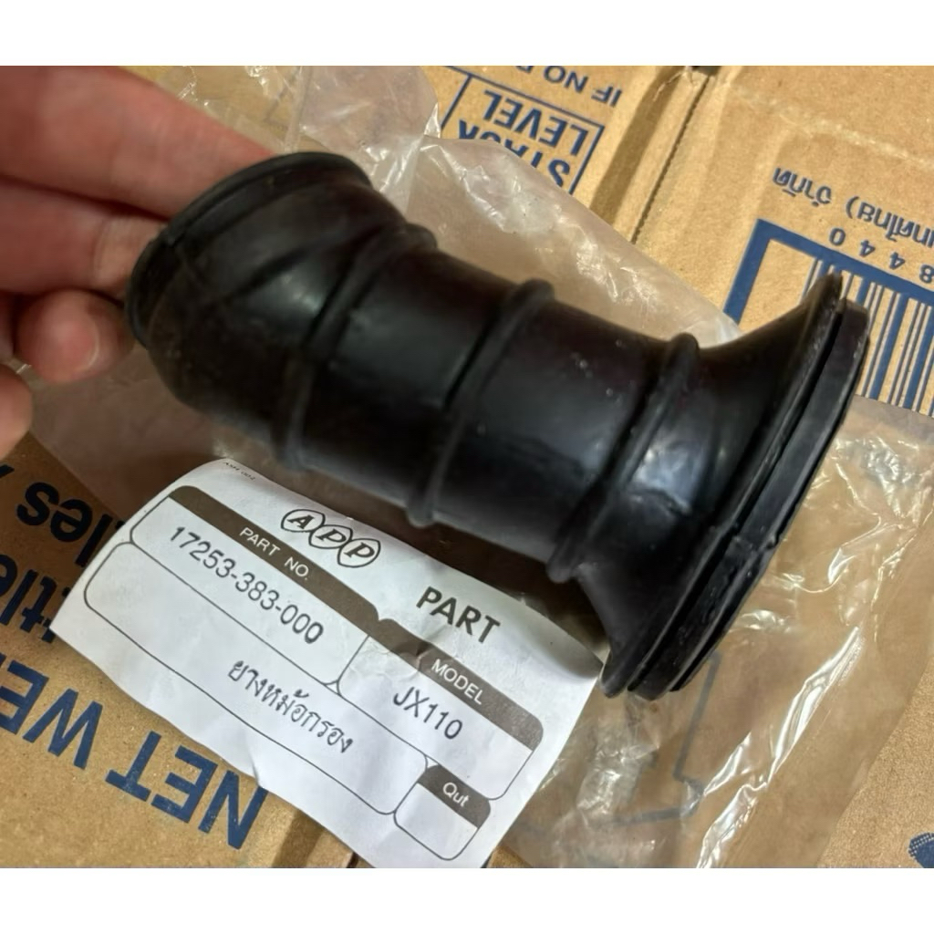 ท่อยางหม้อกรอง Honda JX100