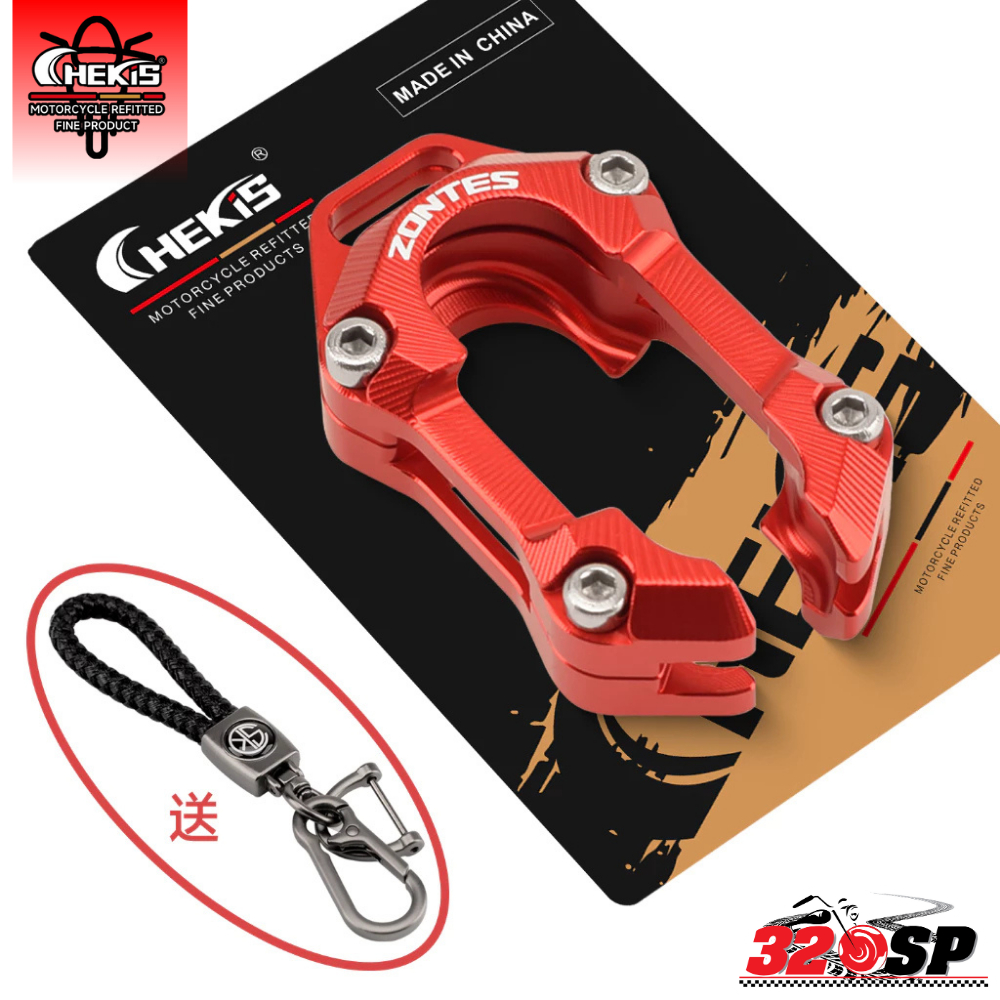 ฝาครอบรีโมทกุญแจ CHEKIS ZONTES 368G V2 ของใหม่ ส่งไว!! 320SP