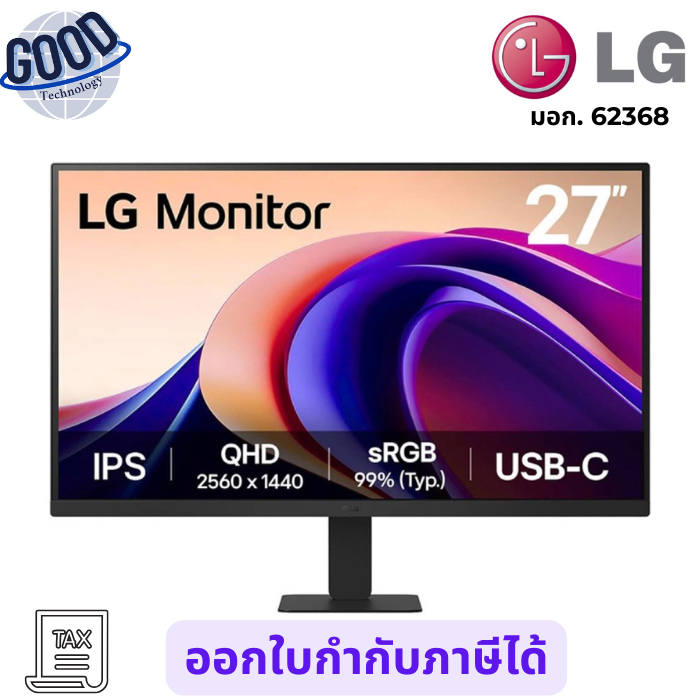 LG จอมแนิเตอร์ ( รุ่น L1-27U631A-B ) (IPS 2K 100Hz USB-C 15W) ขนาด 27 นิ้ว เช็คสินค้าก่อนสั่งซื้อ