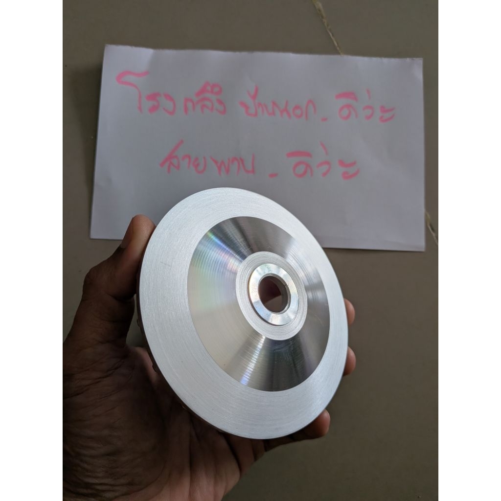 ชามนอก มีโอ  ฟีโน่  นูโว  5TL องศา+ล้างครีป ใช้กับรถทริป  รถโล 402 เมตร