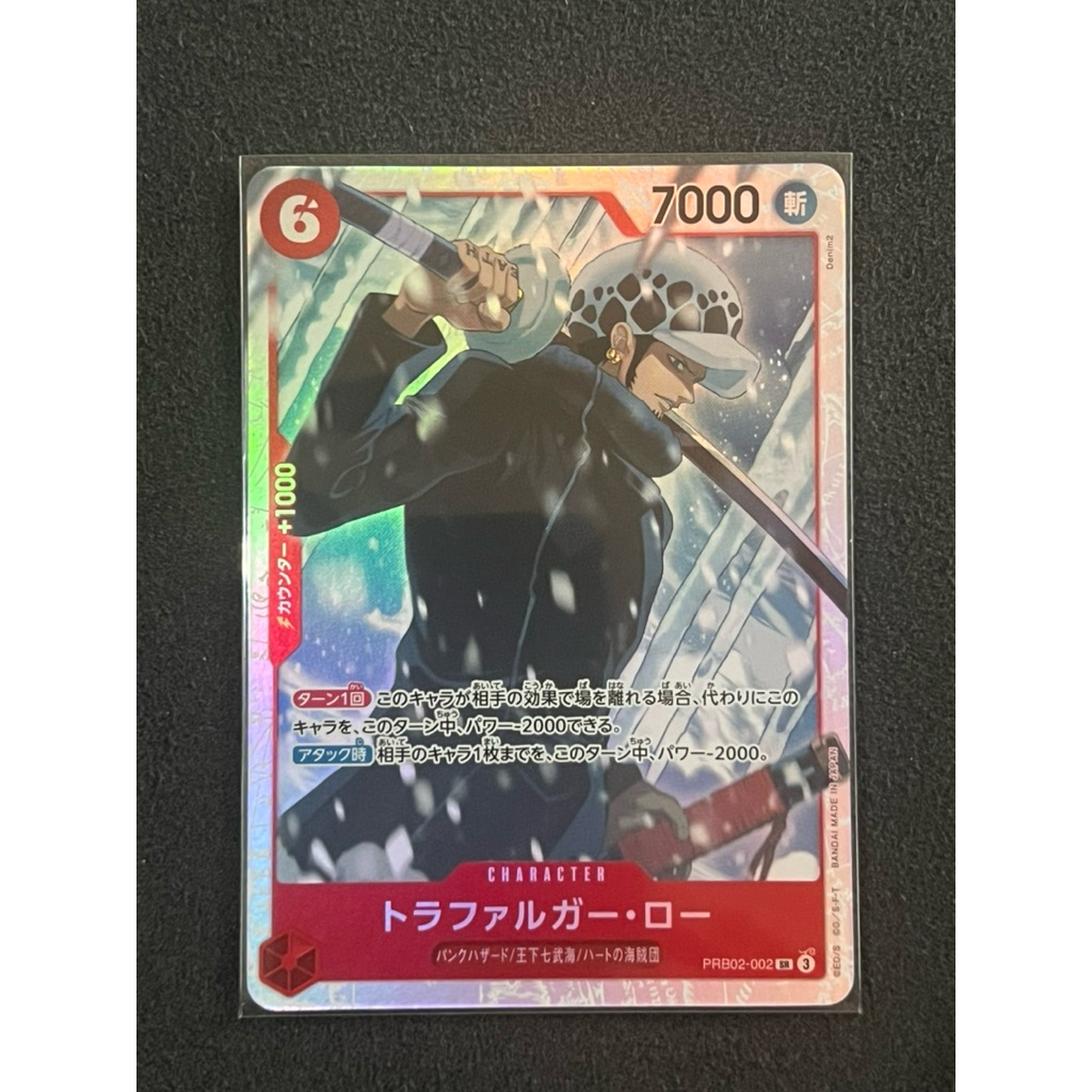 One piece card ลอว์ PRB02-002 SR