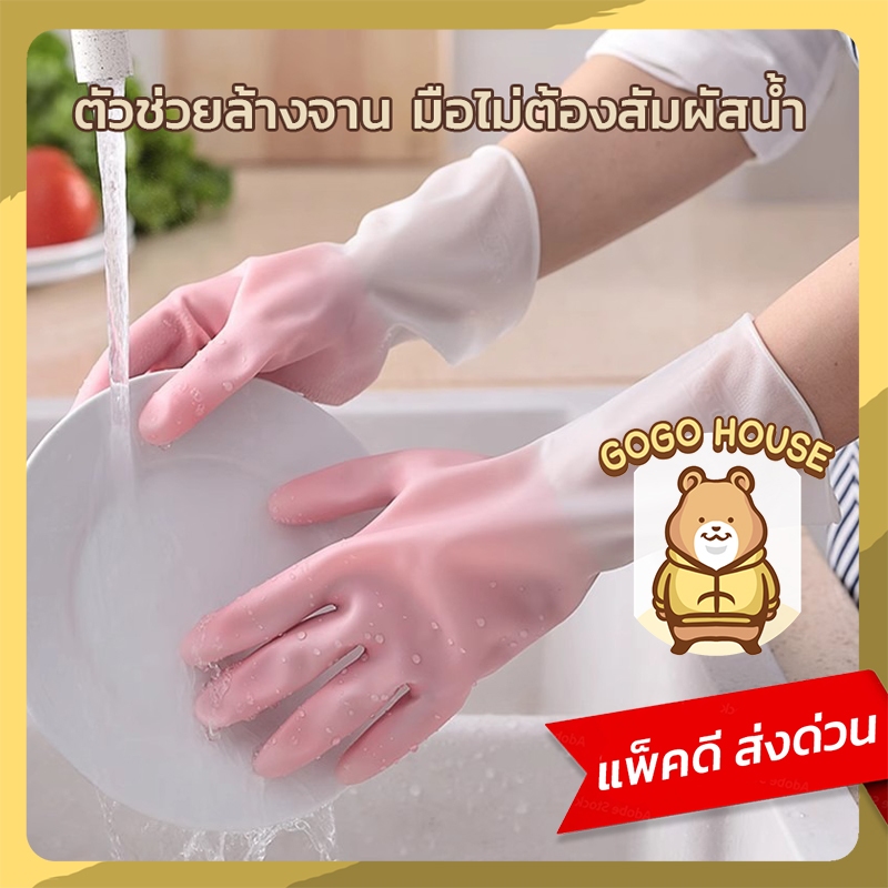 ถุงมือยางไนโตรสำหรับทำงานบ้าน ล้างจาน ทำความสะอาด ทนสารเคมี กันน้ำมัน ปลอดภัยต่อผิว สวมใส่สบาย