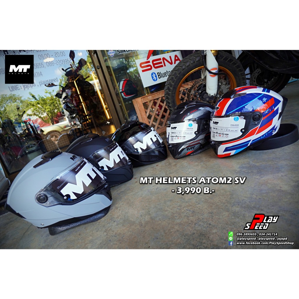 MTHelmets ATOM 2 SV (ยกคาง มีแว่น)