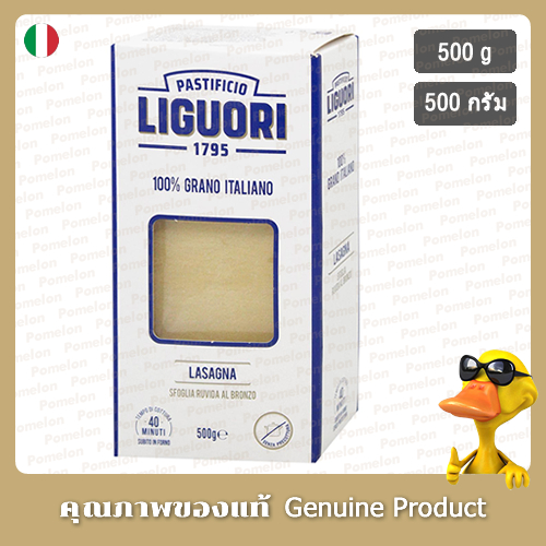 พาสต้าลาซานญ่าลิกูโอรี 500 กรัม – Liguori Lasagna Pasta 500g