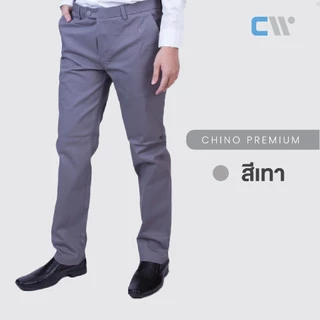 CW Chino Pants | กางเกงชิโน่ผ้ายืด ทรงกระบอกเล็ก 9 สี – คล่องตัว ดูดีทุกวัน [CW-NL]