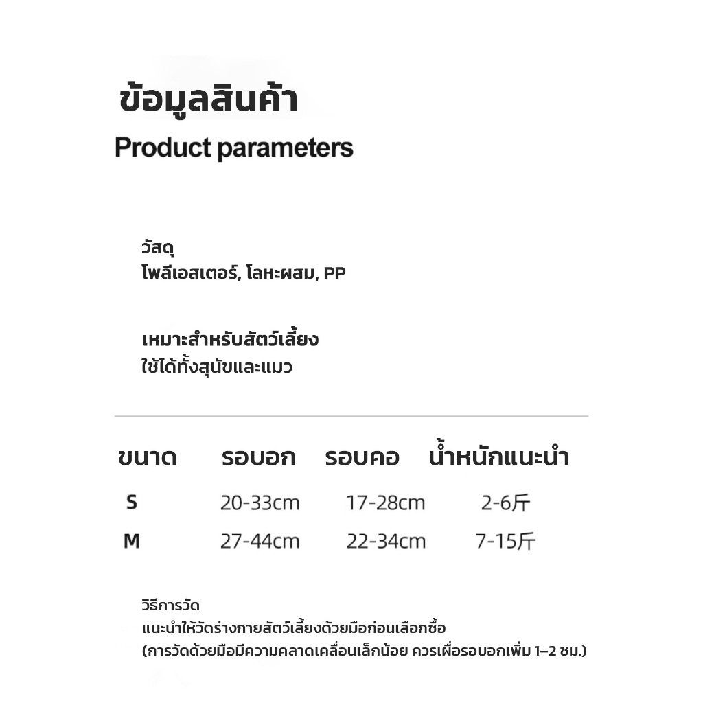 ชุดสายจูงแมวเสื้อกั๊ก Harness ปรับระดับได้ นุ่มสบายสำหรับเดินกลางแจ้งและลูกแมว - รูปที่ 6