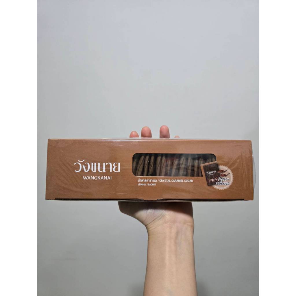 Caramel sugar stick น้ำตาลคาราเมล 35 ซอง 8กรัม ตราวังขนาย ออกใบกำกับภาษีได้ - รูปที่ 3