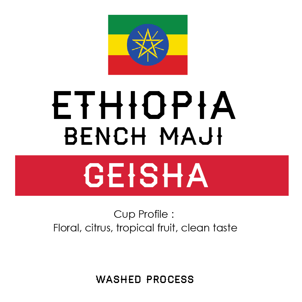 เมล็ดกาแฟ "Geisha"  Ethiopia Bench Maji   คั่วกลาง