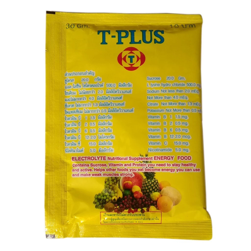 ผงเกลือแร่ T-PLUS 25ซอง ผสมวิตามินและโปรตีน thumbnail 4