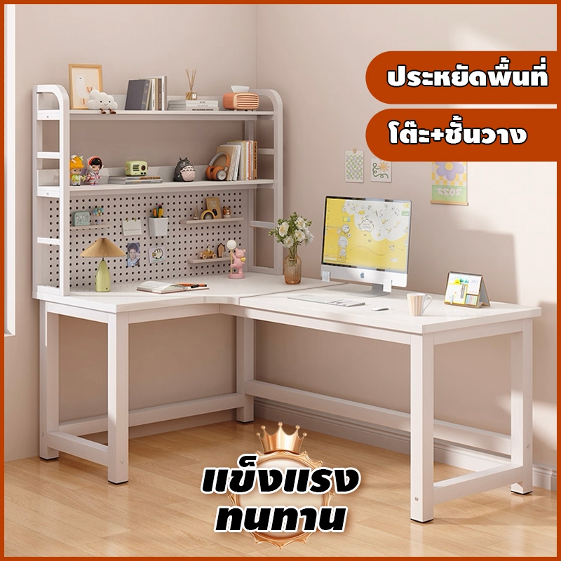 MOK โต๊ะทำงานเข้ามุมมีชั้นวาง ของแท้โครงเหล็กหนา แข็งแรง วางคอมได้หลายจอ ประหยัดพื้นที่สุด ๆ