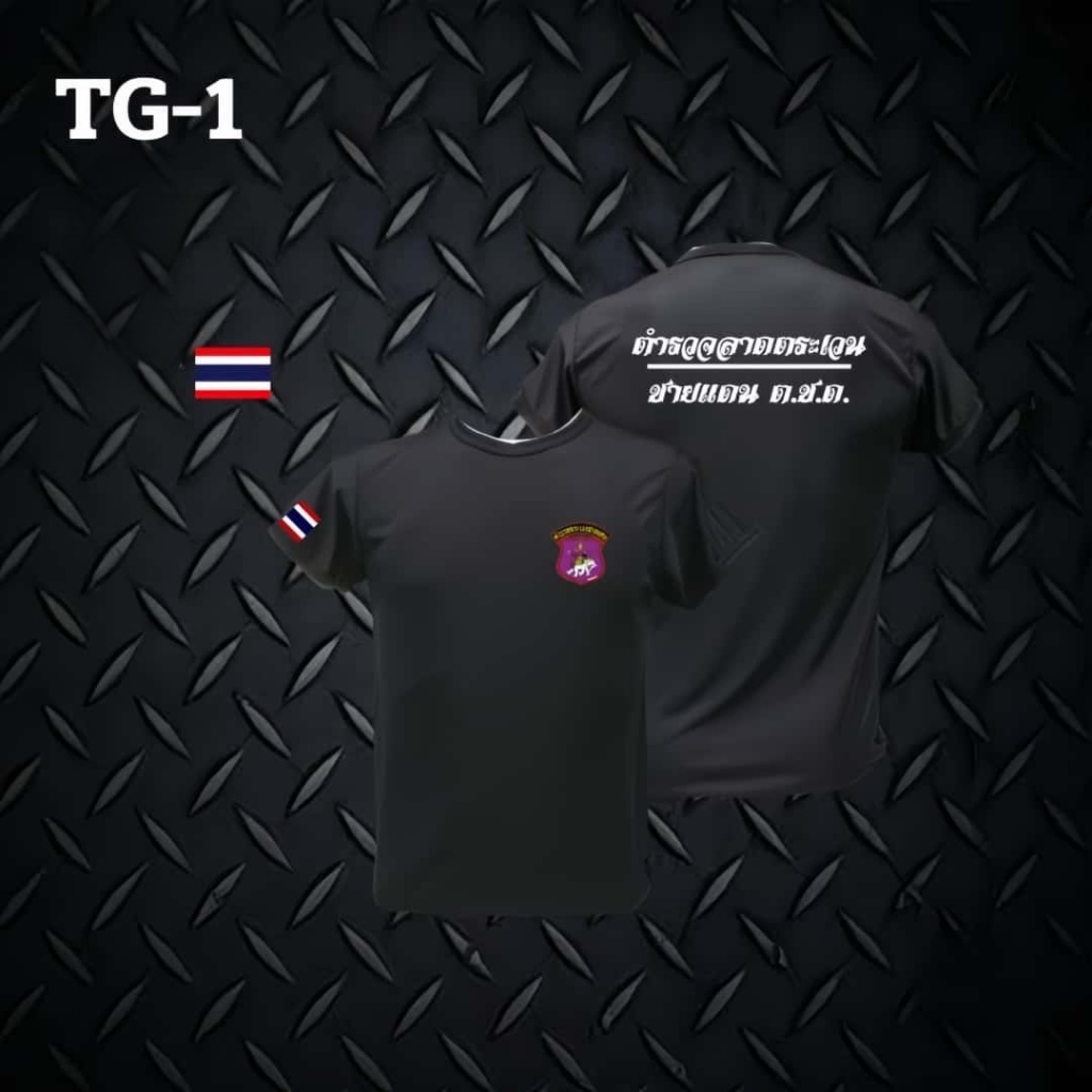 เสื้อซับในตำรวจลาดตระเวนชายแดน(ผ้านาโน)ระบายความร้อนได้ดี ผู้ชาย เสื้อยืดคอกลม
