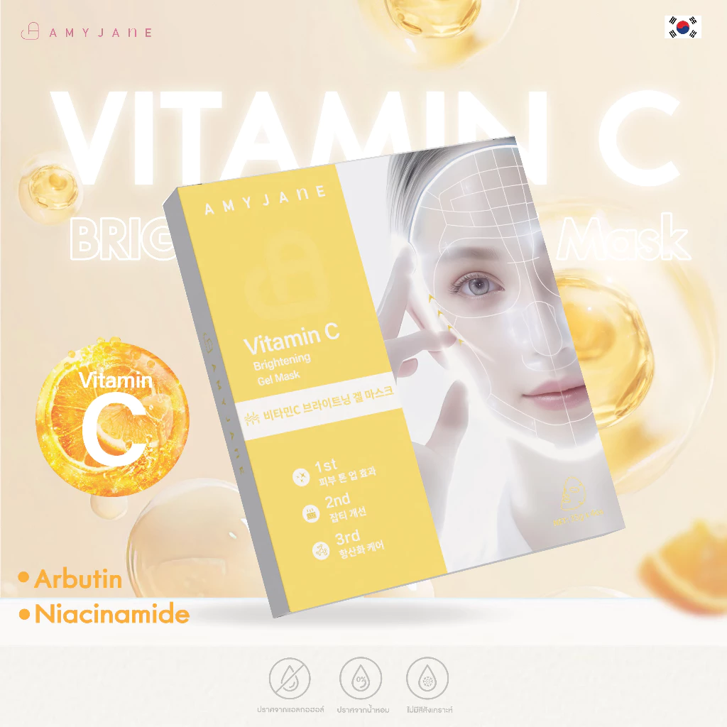 AMY JANE Vitamin C Brightening Gel Mask เจลมาส์กหน้าวิตามินซี บำรุงผิวดูกระจ่างใส ลดเลือนรอยสิว ดูแลผิวหมองคล้ำ thumbnail 6