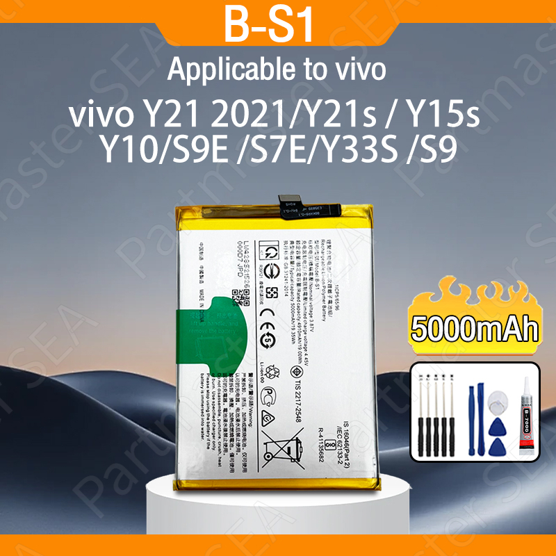 แบตเตอรี่ Vivo Y21 2021/Y33s B-S1 งาน พร้อมเครื่องมือ ประกัน1ปี vivo high-quality Battery 5000mAh