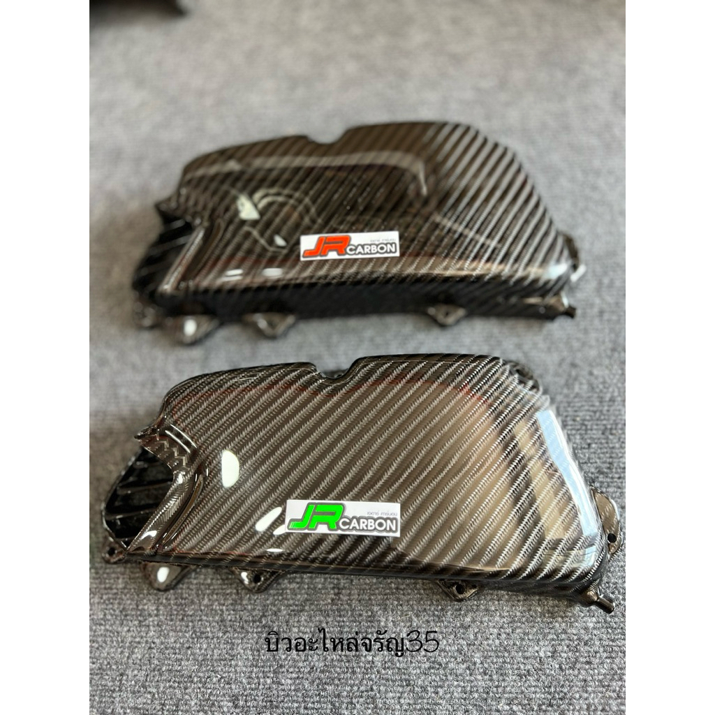 carbon ครอบกรอง giorno ลาย2,ลาย4งานJRcarbon💯