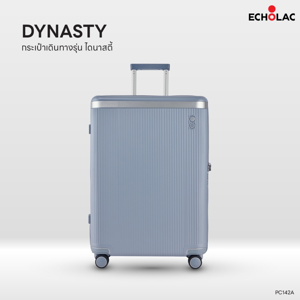 ECHOLAC Dynasty V1 PC142A | กระเป๋าเดินทางน้ำหนักเบา PC 100% ผิวกันรอย ซับในถอดซักได้ ล้อลื่น TSA Lock 20/24/28 นิ้ว