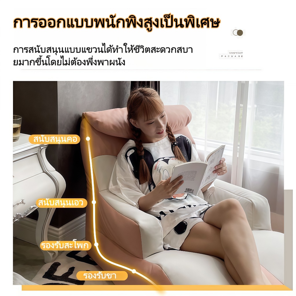 โซฟาสำหรับคนขี้เกียจ  Bean Bag มีฟองน้ำเม็ด มีซิป  สามารถเอนกายพิงได้ โซฟาเดี่ยว ระเบียงห้องนั่งเล่น - รูปที่ 6