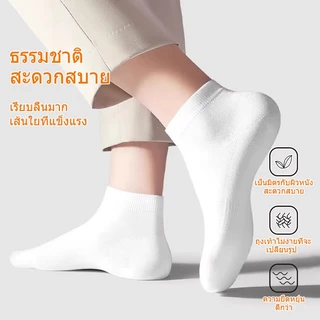 ถุกลางออกกำลังกาย ใส่ทำงาน 1แพค12คู่ ถุงเท้าข้อสั้น ข้อเว้า ผ้าบางเบา ใส่สบาย