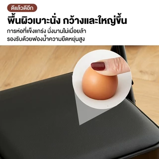 เก้าอี้พับได้แบบนักงาน โครงสร้างเหล็กทนาน ระนาบด้านใน 48x45x80cmเบาะหนังสังขยatedทนาน ระบายความดันดี
