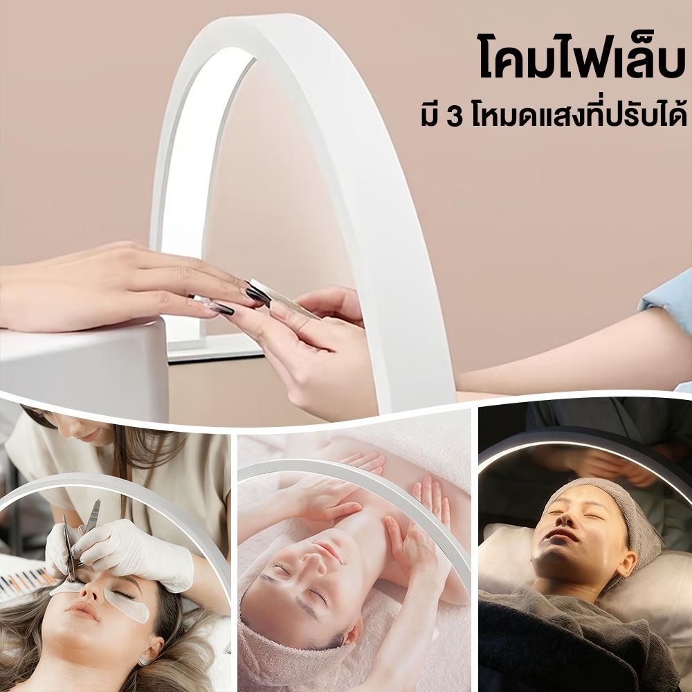 โคมไฟทำเล็บ LED โคมไฟตั้งโต๊ะเสริมความงามแบบตั้งโต๊ะ โคมไฟเสริมความงามรูปพระจันทร์เสี้ยว