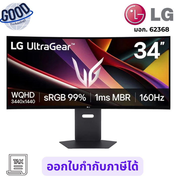 LG จอมอนิเตอร์ ULTRAGEAR ( รุ่น L1-34G600A-B ) 34 นิ้ว VA 2K 160Hz เช็คสินคเสก่อนสั่งซื้อนะคะ