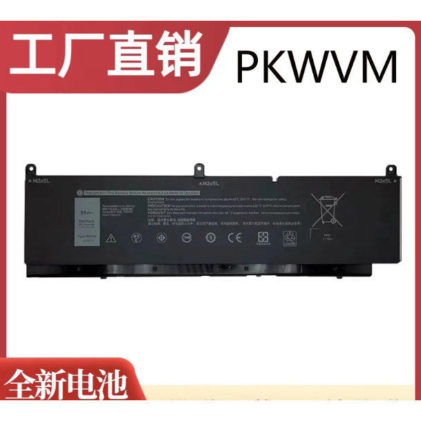 สำหรับ Dell Precision 15 7550 7560 17 7750 7760 C903V PKWVM แบตเตอรี่