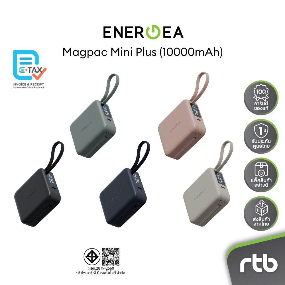 Energea MagPac Mini Plus แบตสำรองชาร์จเร็ว PD20W รองรับ MagSafe (10000mAh) 4-in-1 Powerbank by RTB