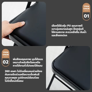 ERORO เก้าอี้เสริมโยคะ ใช้งานได้อเนกประสงค์ อุปกรณ์ฝึก อุปกรณ์เล่นโยคะ