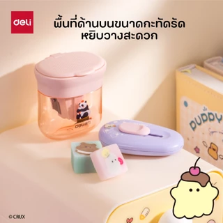 (Deli X Obakenu) ลิ้นชักเก็บของ 3 ชั้น / 4 ชั้น รุ่น YY156/YY157 แถม!สติกเกอร์ (จำหน่าย 1 ชิ้น)