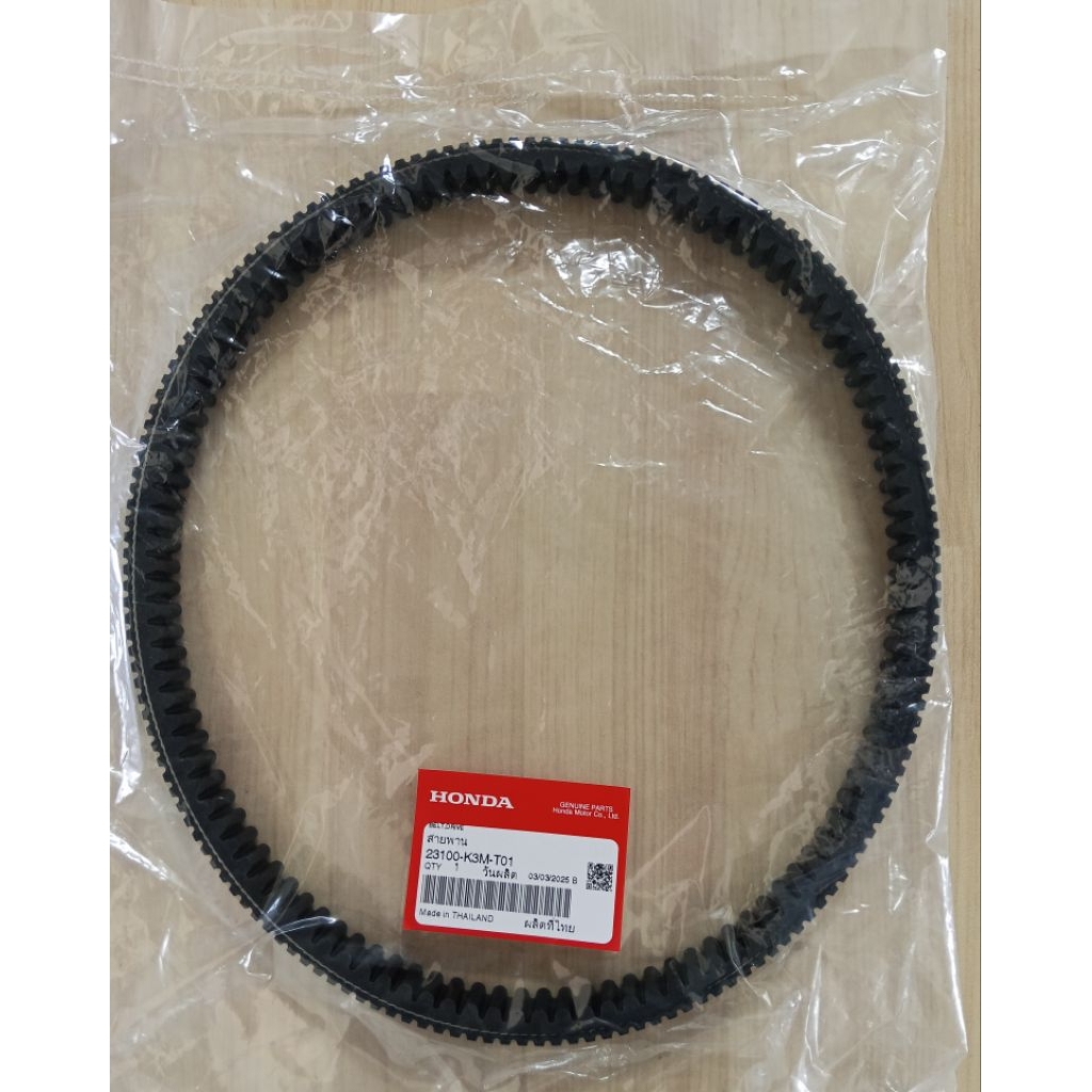 สายพาน GIORNO แท้เบิกศูนย์ (23100-K3M-T01) สายพานจีออโน่