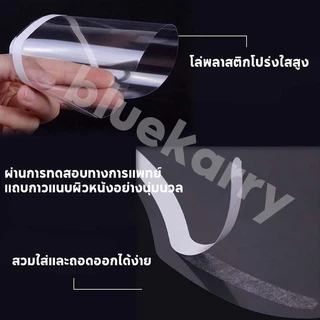 หน้ากากกันเคมี หน้ากากใส หน้ากากกันสเปรย์ และหน้ากากปิดตา กันเศษผม Face Shield สําหรับย้อมสีผม กรรไกรตัดผม 1กล่อง50ชิ้น