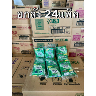 [ยกลัง24แพ็ค]บรีสเอกเซลน้ำซักผ้า 30ml. เลือกสีข้างใน