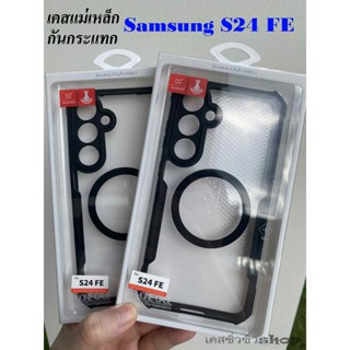 Xundd เคส Samsung S25 FE/S24 FE/s24fe เคสกันกระแทกรองรับวงแห…