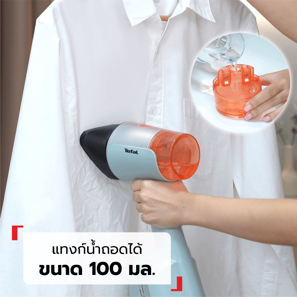 Tefal เครื่องรีดผ้าไอน้ำสุญญากาศ รุ่น DT9814F0 สี Eucalyptus | พกพาง่าย รีดได้ทั้งแนวตั้ง–แนวนอน