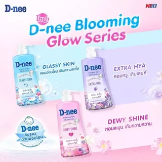 D-NEE ดีนี่ บอดี้ บาธ เอ็กซ์ตร้า ไฮยา 450 มล. ครีมอาบน้ำ ผิวนุ่ม ชุ่มชื้น อิ่มน้ำ