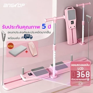 pilates board fitness machine การนับอัจฉริยะ มัลติฟังก์ชั่น พิลาทิส ออกกําลัง หน้าท้อง พิลาทิสบอร์ด