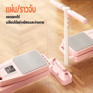 pilates board fitness machine การนับอัจฉริยะ มัลติฟังก์ชั่น พิลาทิส ออกกําลัง หน้าท้อง พิลาทิสบอร์ด