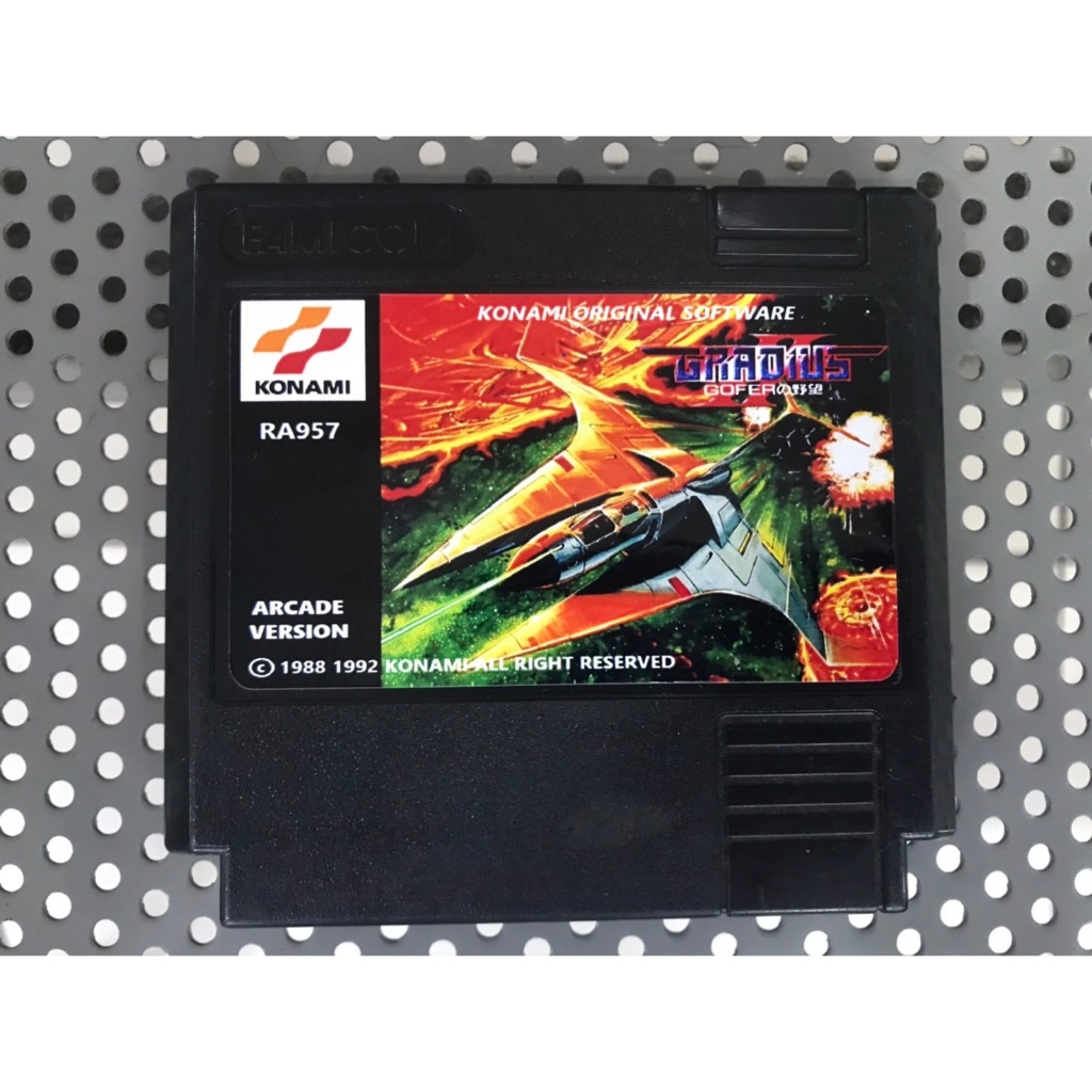 ตลับ FC Gradius 2 ภาคอาเขต  Arcade Edition(ตลับ Repro)ตลับไม่มีจำหน่ายอย่างเป็นทางการ  ตลับทำใหม่ ใช
