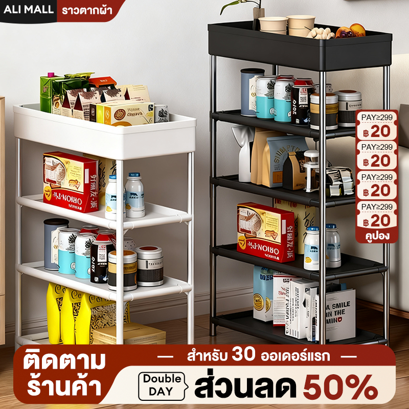 ชั้นรองเท้า 2IN1 สไตล์มินิมอล ชั้นวางของพลาสติกอเนกประสงค์พร้ 3/4/5ชั้น ประกอบง่าย