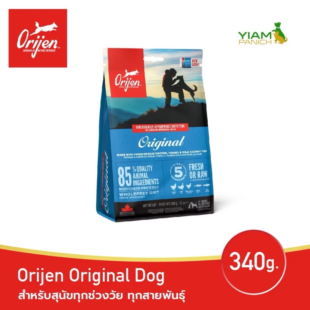 (50%OFF)(Short Expired 29.8.2026) ORIJEN Original Dog 340 กรัม โอริเจน ออริจินัล สำหรับสุนัขทุกช่วงวัย ทุกสายพันธุ