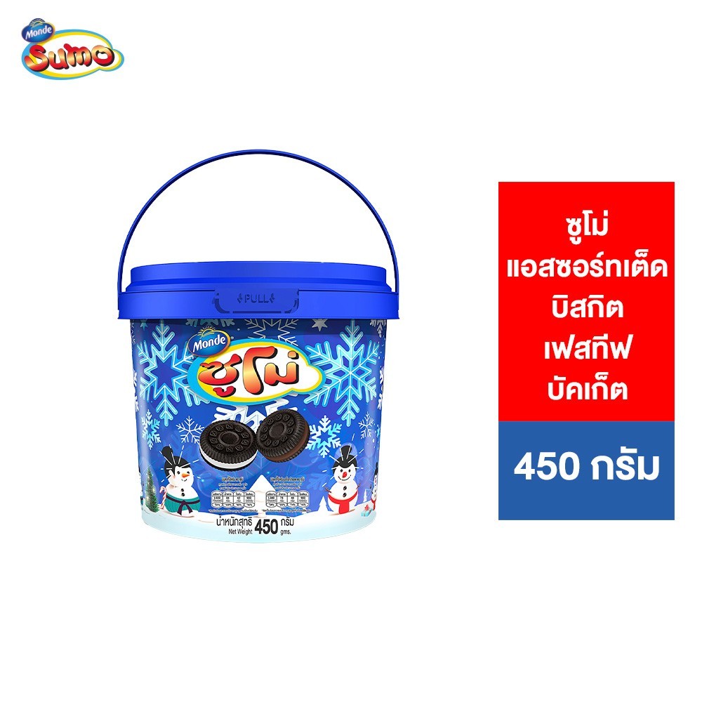 Sumo Assorted Biscuits Festive Bucket ซูโม่ แอสซอร์ทเต็ด บิสกิต เฟสทีฟ บัคเก็ต 450 กรัม