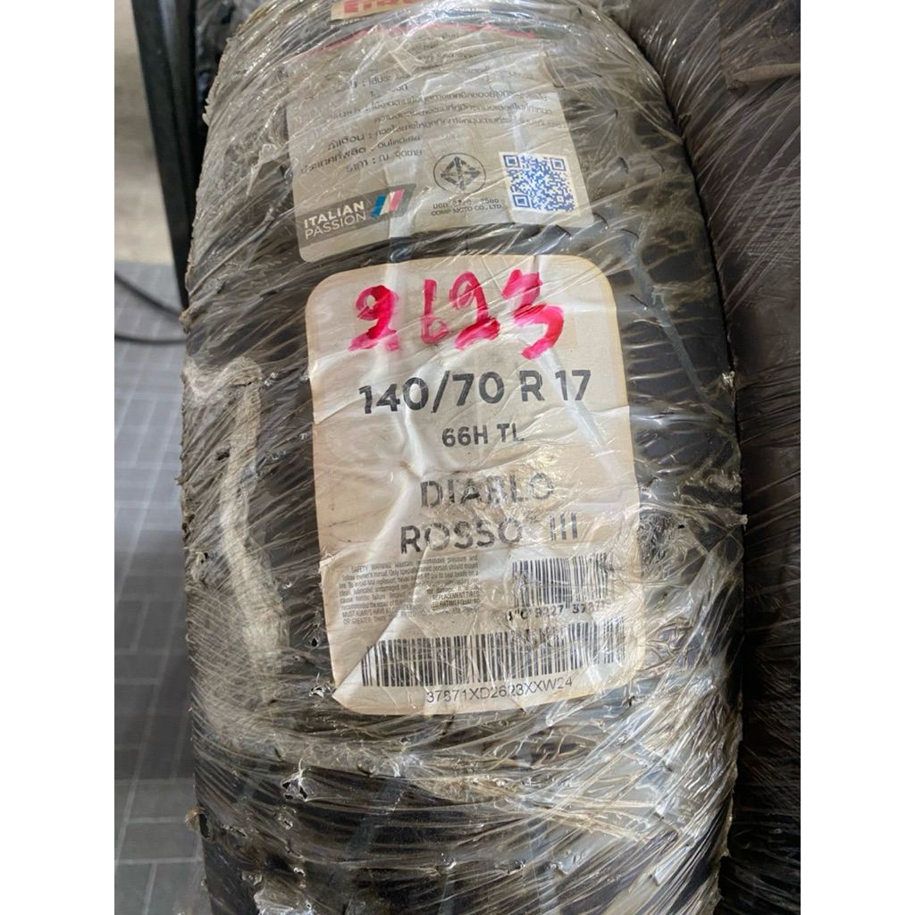 Pirelli Diablo Rosso3 140/70-17