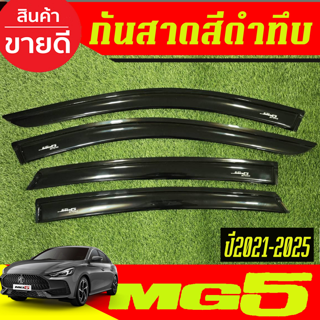 กันสาด คิ้วกันสาดประตู รถยนต์  4ชิ้น สีดำทึบ HYUNDAI STARIA (H1) 2022 2023 2024 2025 ใส่รวมกันได้