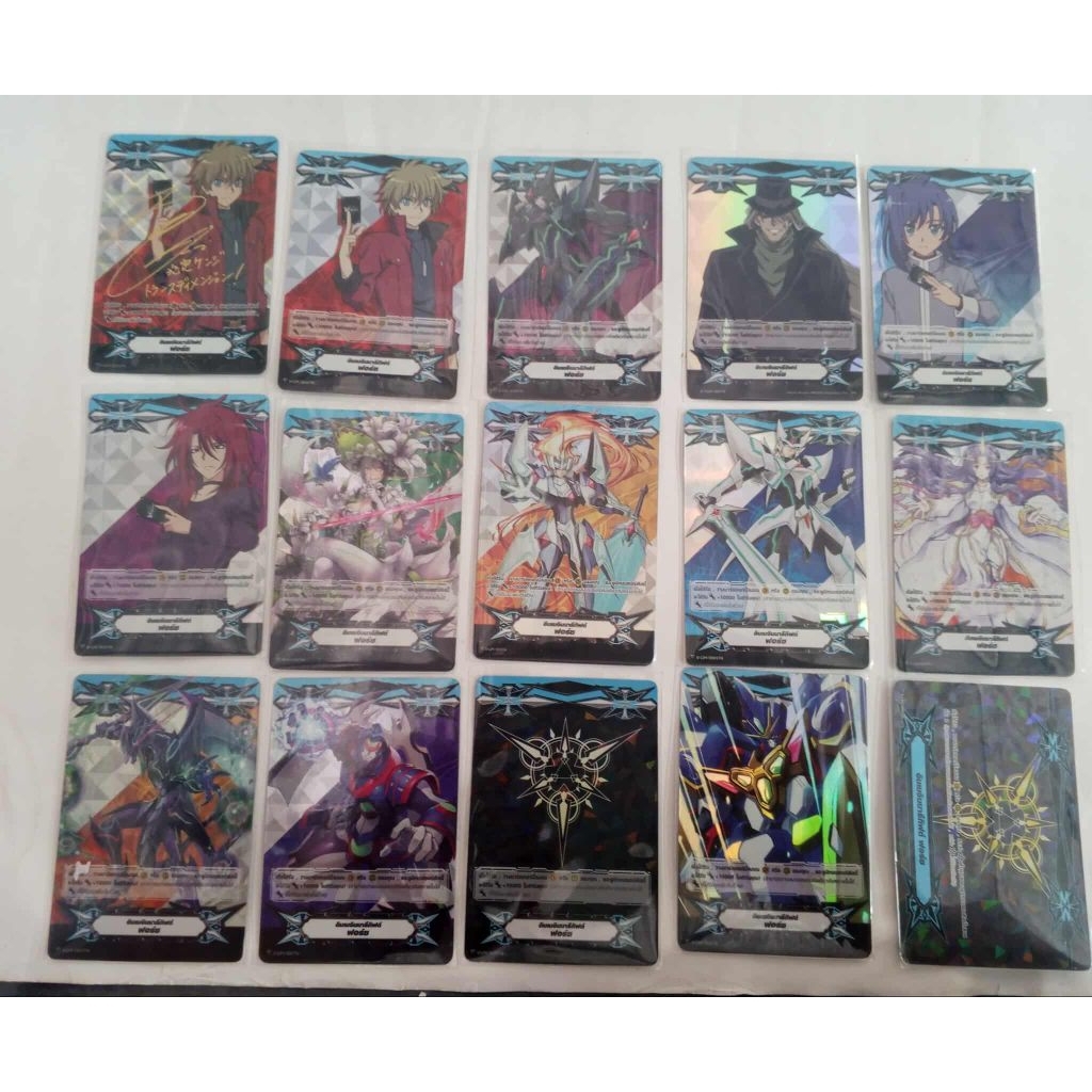 แวนการ์ดไทยGIFTฟรอย ฟอร์ช 1