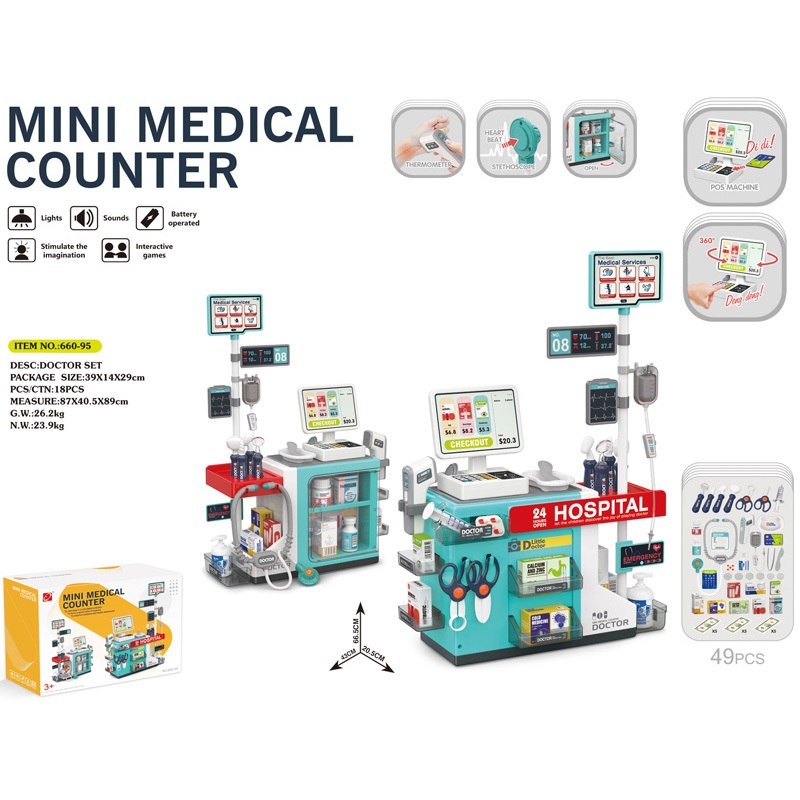 ProudNada Toys ของเล่นเด็ก ชุดเคาน์เตอร์ยา 49 ชิ้น (มี 2 สีให้เลือก) MINI MEDICAL COUNTER NO.660-95