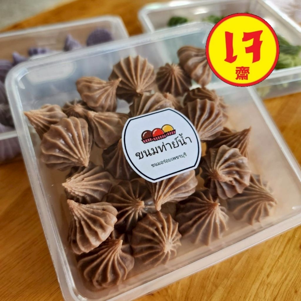 อาลัวโกโก้กะทิสด อาลัวโกโก้ เข้มข้น หวาน มัน หอมอร่อย อาลัวท่าย์น้ำ
