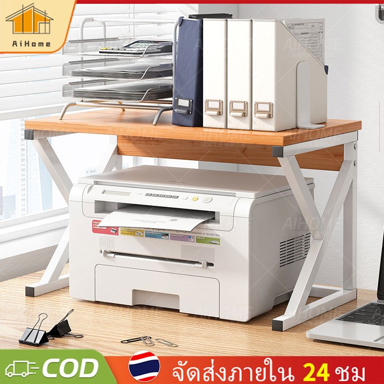 AiHome โต๊ะทำงานพร้อมชั้นวางเครื่องพิมพ์  ชั้นวางที่เพิ่มขึ้นช่วยประหยัดพื้นที่