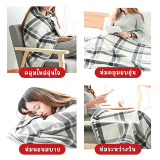 ผ้าห่มอุ่นไหล่ ผ้าห่มหลายใช้ ผ้าคลุมไหล่ เสื้อคลุม ผ้าห่มกันหนาว สไตล์ญี่ปุ่น เนื้อนุ่มนิ่ม คุณภาพดี ใช้ในสำนักงาน ในรถ