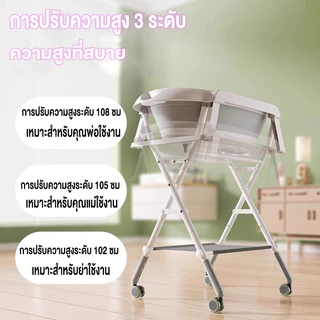AMWT⚡️อ่างอาบน้ำเด็ก อ่างอาบน้ำเด็กแบบยืน พร้อมขาตั้งพับเก็บได้ เหมาะสำหรับทารกแรกเกิด