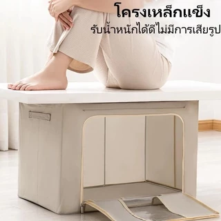 กล่องเก็บของอเนกประสงค์ 130L กล่องเก็บของโครงเหล็ก กล่องเก็บของพับได้ กล่องจัดระเบียบ ป้องกันความชื้นและฝุ่น